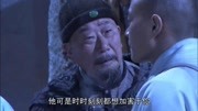 少林寺传奇3:哈大人贪生怕死,唆使和尚处罚高大人,太搞人了第1集少林寺传奇3:哈大人贪生怕死,唆使和尚处罚高大人,太搞人了片花完整版视频在...