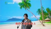 经典歌曲,一首《故梦》唱的那么深情,歌声句句入心音乐背景音乐视频音乐爱奇艺