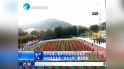 市中区第二届中小学演武大会举办 4400余名市中功夫少年精彩亮相资讯搜索最新资讯爱奇艺