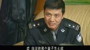 影视:这小偷太猖狂,竟在局长家沙发上干了这事,简直无法无天!第1集影视:这小偷太猖狂,竟在局长家沙发上干了这事,简直无法无天!片花完整版视...