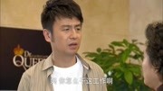 《回家的诱惑》奕德意外发现母亲做清洁工!急着叫她把衣服脱了第1集《回家的诱惑》奕德意外发现母亲做清洁工!急着叫她把衣服脱了片花完整版视频在...