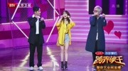 跨界歌王：刘恺威、李菲儿、张宇跳《学猫叫》太萌了！
