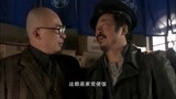 铁道游击队：王强帮工人说话，鲁汉还派人打他，太不识好人心！