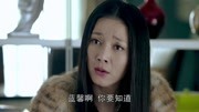 生活启示录:蓝馨后悔了,看清了刘家人的态度,决定要离婚第1集生活启示录:蓝馨后悔了,看清了刘家人的态度,决定要离婚片花完整版视频在线观看...