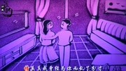 一首《下辈子不做女人》唱的句句伤感,为什么受伤的总是女人!音乐背景音乐视频音乐爱奇艺