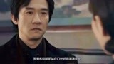 光荣时代：杨教授因夫人病逝开枪自杀，郑朝山向公安局报案引怀疑