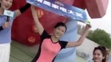 《男生女生向前冲》女汉子无心插柳柳成荫 身体素质决定一切？