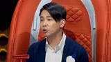中国好歌曲：海泉现场讲述，如果不推杆，回去会被羽凡打死！