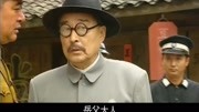 王保长新篇:卢队长收缴关金劵,进度太慢,上面极度不满!第1集王保长新篇:卢队长收缴关金劵,进度太慢,上面极度不满!片花完整版视频在线观看...