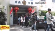 警方提醒!假称“私人订制减肥药”行骗,诈骗团伙被“一锅端”资讯搜索最新资讯爱奇艺