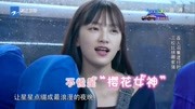 奔跑吧：李晨队召集百名大学生，校花黄灿灿和郑恺甜蜜合唱