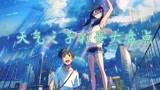 你知道天气之子居然有这么多彩蛋吗？天气之子彩蛋大盘点！