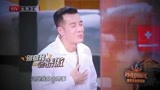 跨界喜剧王：文松花式炫富全场爆笑，海一天化身医生医治文松！