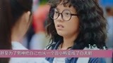 初恋：最嚣张情敌出现，当众狂撩夏淼淼！梁又年：这是我女人！ 