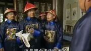 铁齿铜牙纪晓岚:原来考官的想法都一样,文采好,字不行也扣分!第1集铁齿铜牙纪晓岚:原来考官的想法都一样,文采好,字不行也扣分!片花完整版视...