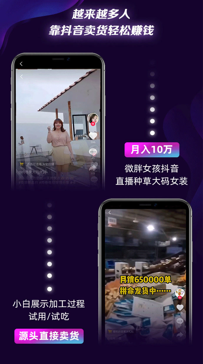 抖音橱窗卖东西赚钱吗现在