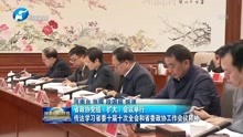 河南省政务服务豫事办手机客户端上线