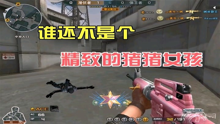 cf兔酱姐姐