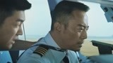 中国机长：这是一次奇迹般的着陆，机长是真正的英雄