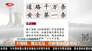  2019年度十大网络用语来了资讯搜索最新资讯爱奇艺