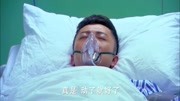 遇见爱情的利先生:振宇终于抢过来,没想到竟成了残疾人?第1集遇见爱情的利先生:振宇终于抢过来,没想到竟成了残疾人?片花完整版视频在线观看...