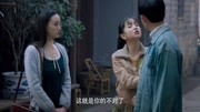 我的小姨:点点太坏了,说是秋山女朋友,活生生把苏婉给气走了第1集我的小姨:点点太坏了,说是秋山女朋友,活生生把苏婉给气走了片花完整版视频在...