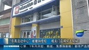 “乐高活动中心”被撤销授权相关门店将何去何从?资讯搜索最新资讯爱奇艺