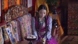 西藏秘密：娜珍不管了，为了儿子，什么样的屈辱都要忍了！
