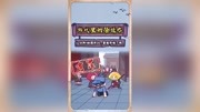 游戏里的骚操作——园长:饮料1块厕所20,爱我你怕了吗原创高清正版视频在线观看–爱奇艺