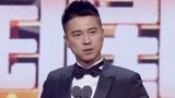 2019安徽卫视国剧盛典 演技卓越男女演员：王雷李小冉
