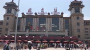 北京火車站中午12點，突然想起了東方紅，很多遊客駐足