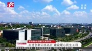 胡忠雄参加岳麓区代表团审议资讯搜索最新资讯爱奇艺