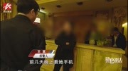 会所工作妻子与人暧昧,男子愤怒报警举报会所:这里卖淫嫖娼资讯搜索最新资讯爱奇艺