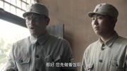 太行山上:陈赓为了偷吃朱老总的狗头枣,竟和陈锡联演了一出好戏第1集太行山上:陈赓为了偷吃朱老总的狗头枣,竟和陈锡联演了一出好戏片花完整版视...