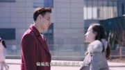 富二代唐明参加酒会,找灰姑娘晓秋当女伴,晓秋换上礼服太惊艳第1集富二代唐明参加酒会,找灰姑娘晓秋当女伴,晓秋换上礼服太惊艳片花完整版视频在...