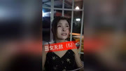 丑女无敌第5集怎么回事?为什么我会被人绑到这里来…这个人找羊羊做什么…? 双击➕关注 下集更精彩哦!❤️原创完整版视频在线观看爱奇艺