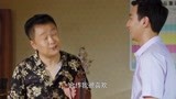 平凡岁月：二膀子假装要和黑子谈生意，把他约到公司