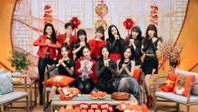 火箭少女101歌舞《生而为赢》——2020北京卫视春晚