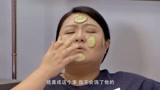 欢乐步行街：包租婆敷毒面膜！秒变恶毒恐龙！满脸的“坑”！