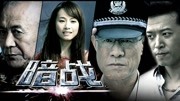 电视剧