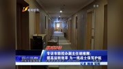 专访市防控办副主任胡维刚:提高运转效率 为一线战士保驾护航资讯搜索最新资讯爱奇艺