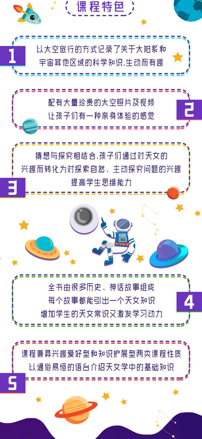 ci_253999_edu_601.jpg