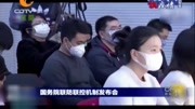 国家卫健委:16个省份“一省包一市”的方式全力支援湖北资讯搜索最新资讯爱奇艺