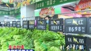 都安:疫情防控关键期 超市货源足价格稳资讯搜索最新资讯爱奇艺