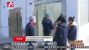 长沙确诊病例单日“零新增”资讯高清正版视频在线观看–爱奇艺