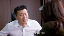 菲菲要和周建华领证,周建华满脸的不情愿,渣男本色尽显