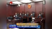 遵义中院: 云庭审确保公平正义不因疫情延期资讯搜索最新资讯爱奇艺