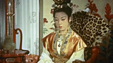 杨贵妃（1955）：杨玉环让皇上撤去头衔，竟却被皇上打入冷宫