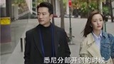 《完美关系》爆笑电视史看打折CP：原来爱情有大公式！