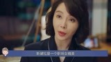 完美关系：斯黛拉五个字直接让崔英俊净身出户！卫哲惊呼：牛掰